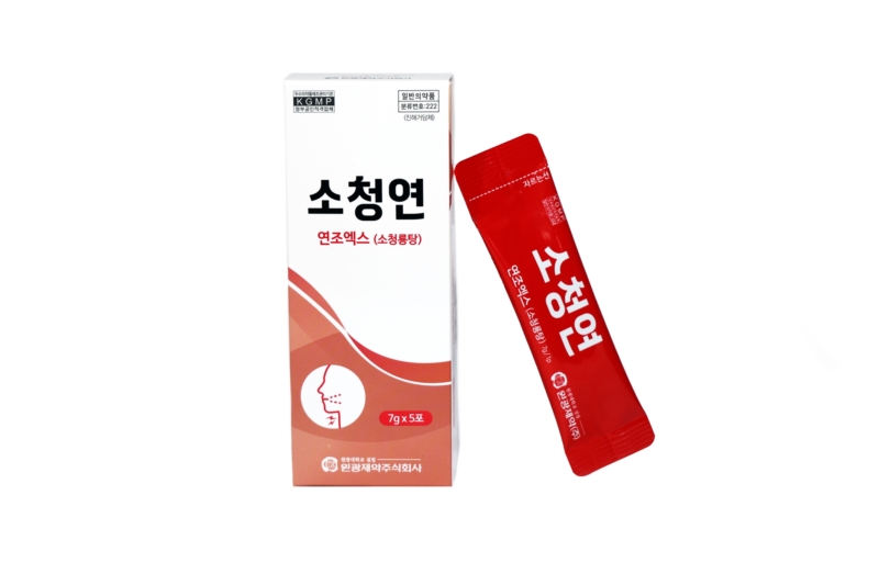 소청연