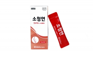 소청연