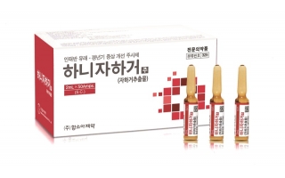 하니자하거 주