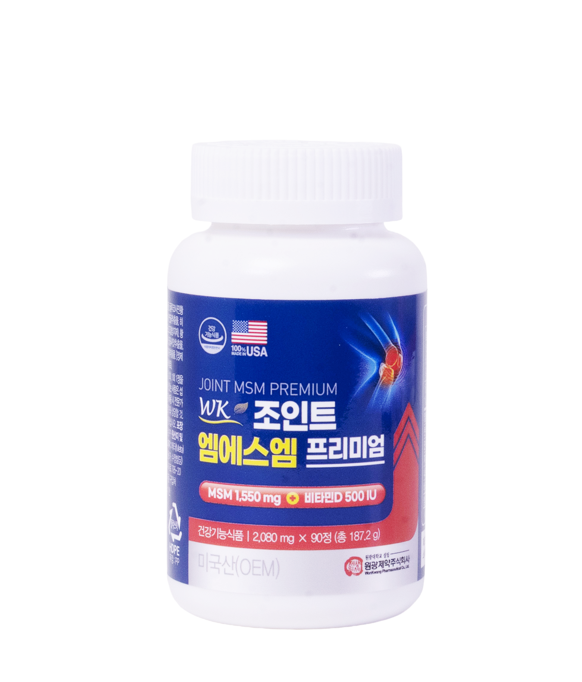 조인트 엠에스엠 프리미엄