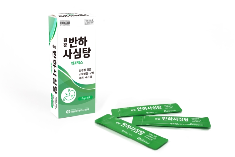 반하사심탕