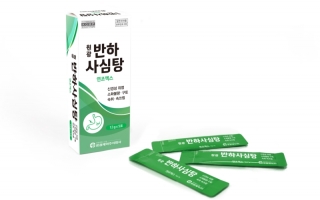 반하사심탕